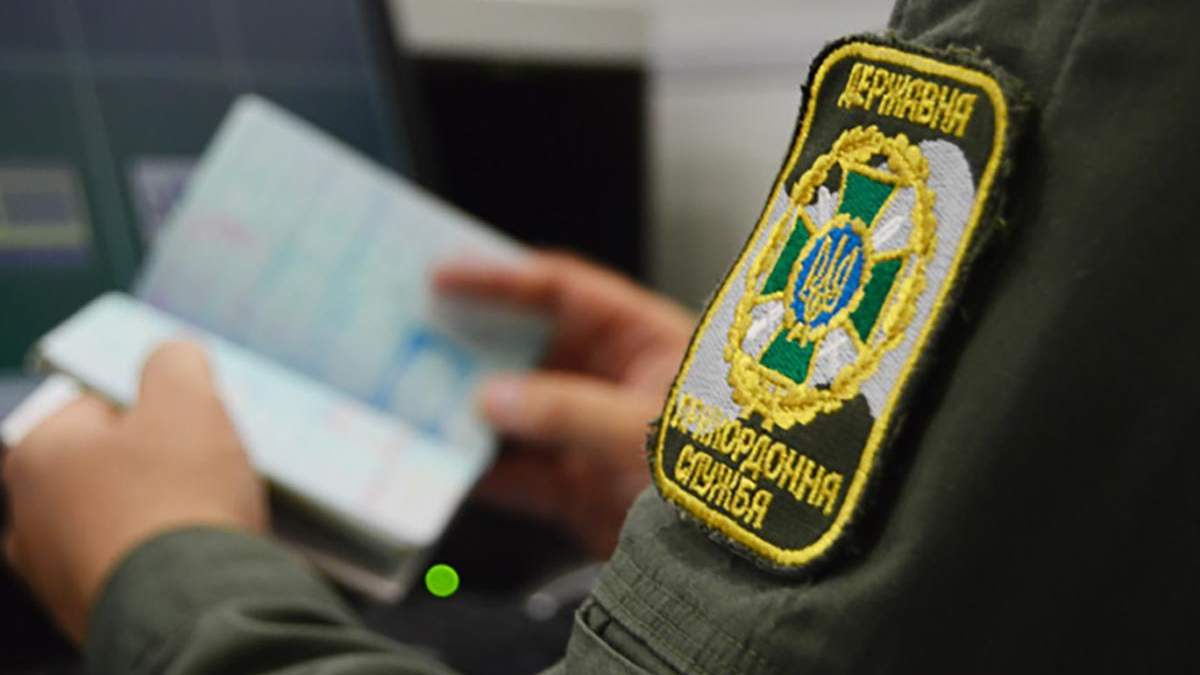 Що відомо про в'їзд іноземців в Україну Що відомо про в'їзд іноземців в Україну