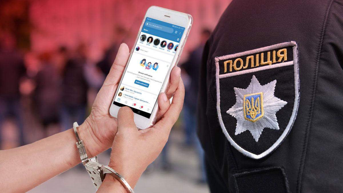 Українці все ще продовжують відвідувати заборонені російські сайти Українці все ще продовжують відвідувати заборонені російські сайти
