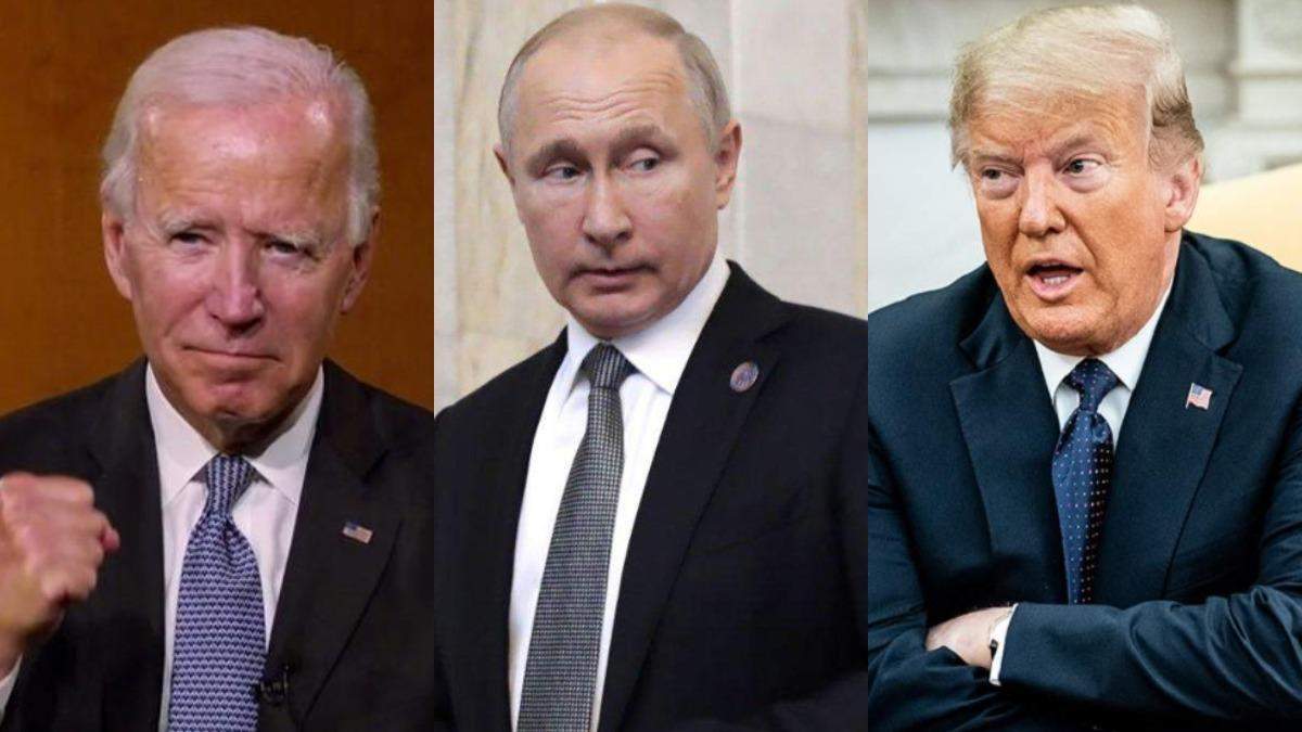 Джо Байден, Володимир Путін, Дональд Трамп Джо Байден, Володимир Путін, Дональд Трамп