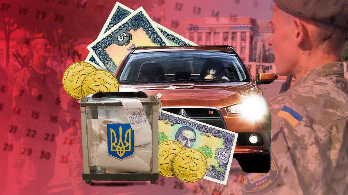 Що зміниться з 1 жовтня 2020, Україна: що чекати у жовтні Що зміниться з 1 жовтня 2020, Україна: що чекати у жовтні