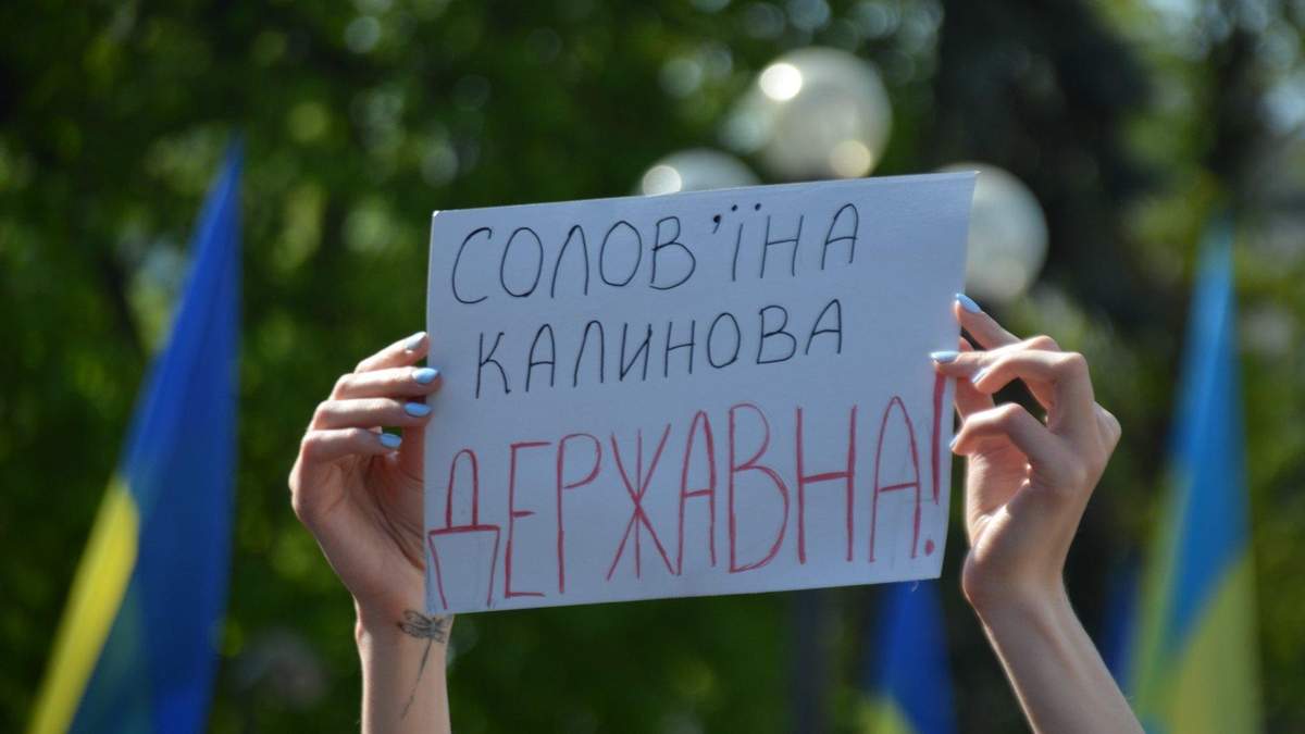Як я переходив на українську: 6 порад, які допоможуть розмовляти рідною мовою Як я переходив на українську: 6 порад, які допоможуть розмовляти рідною мовою