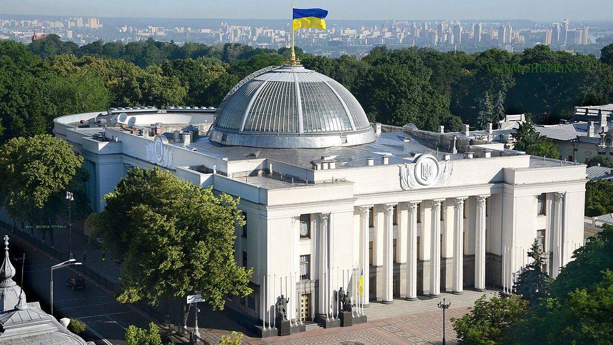 Рада офіційно визнала так звані вибори в Криму незаконними Рада офіційно визнала так звані вибори в Криму незаконними