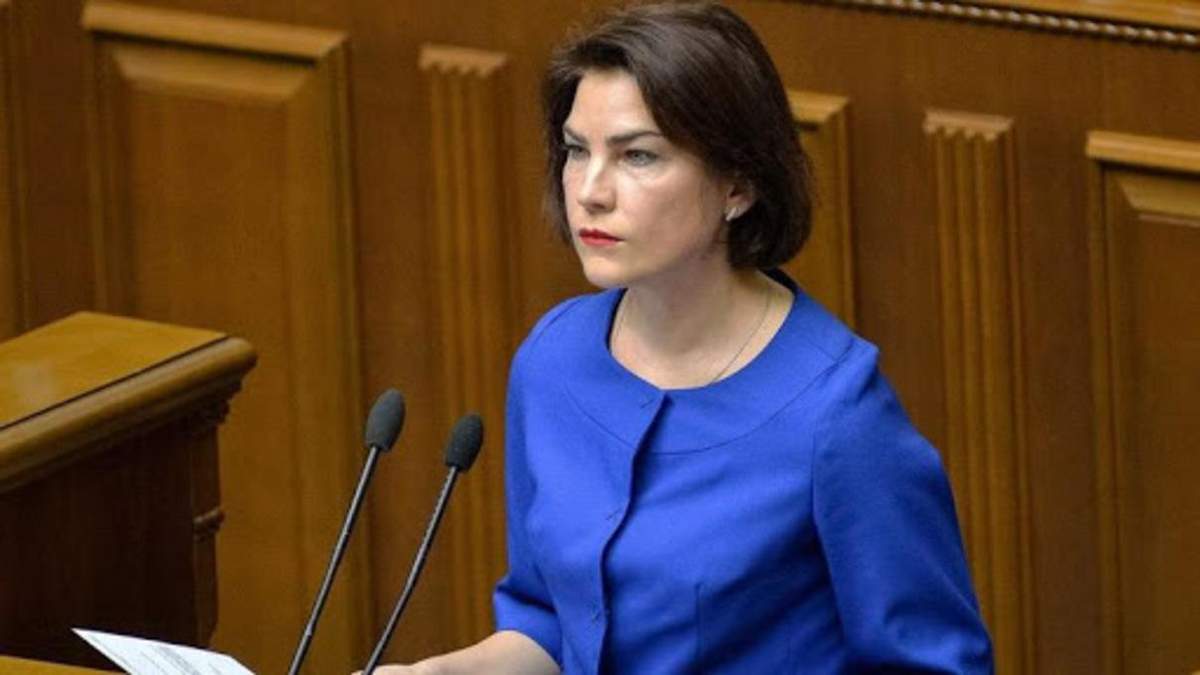 Генпрокурорка Ірина Венедіктова Генпрокурорка Ірина Венедіктова