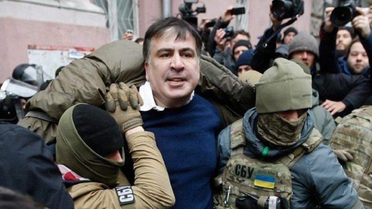Прикордонників судитимуть за незаконне затримання Саакашвілі у 2018 р Прикордонників судитимуть за незаконне затримання Саакашвілі у 2018 р