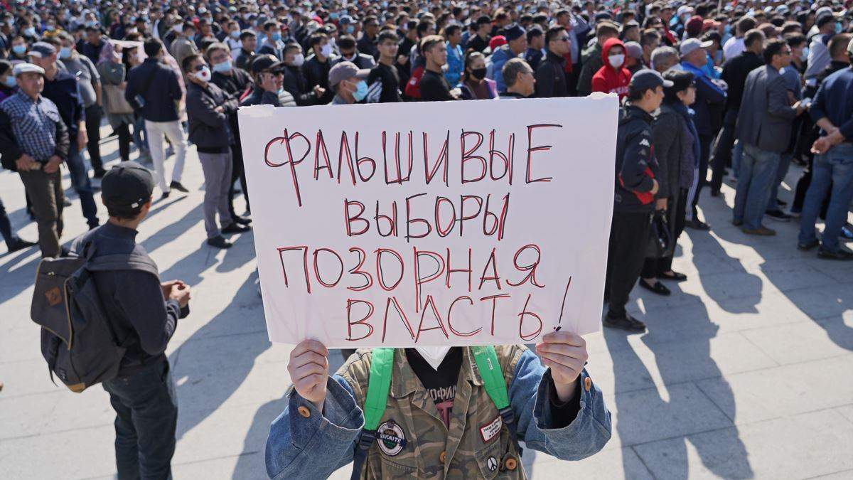 ЦИК не признала результаты парламентских выборов в Кыргызстане, из-за которых начались протесты ЦИК не признала результаты парламентских выборов в Кыргызстане, из-за которых начались протесты