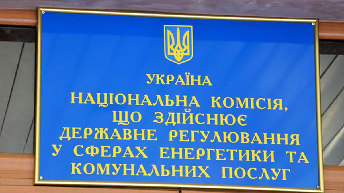 Уряд пропонує відмовитися від держрегулювання тарифів на комуналку Уряд пропонує відмовитися від держрегулювання тарифів на комуналку