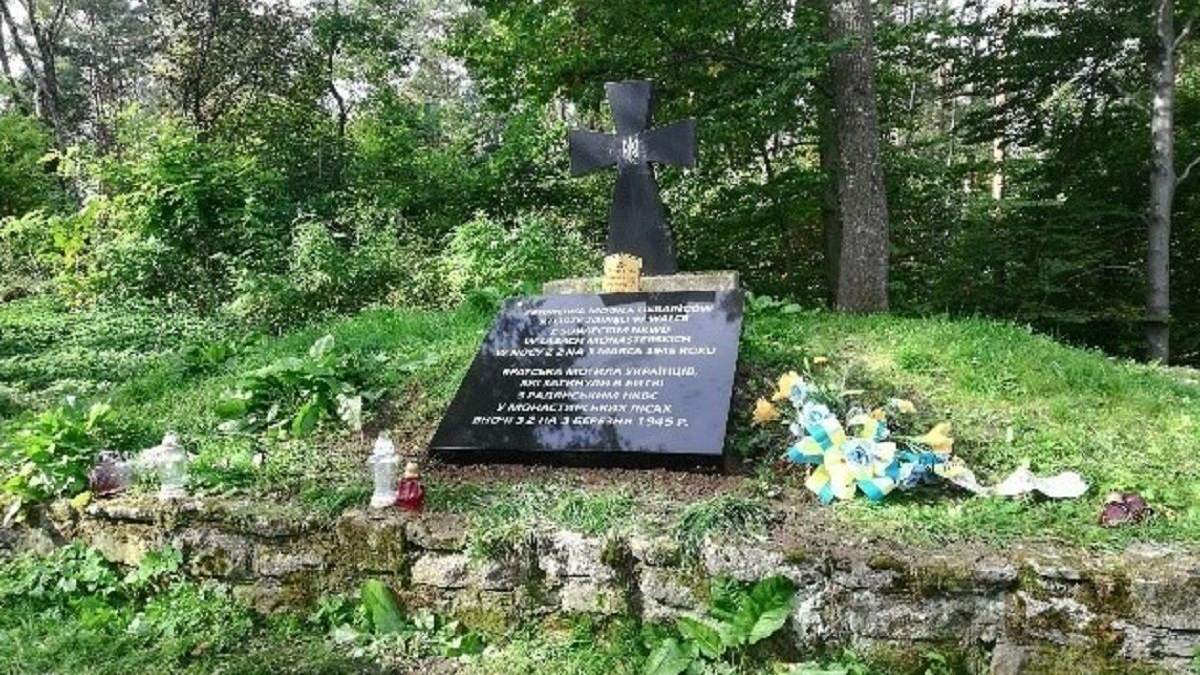 У Польщі відновили знищену могилу воїнів УПА У Польщі відновили знищену могилу воїнів УПА
