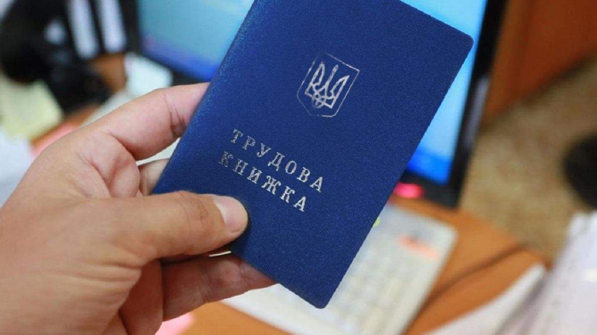 Безробіття в Україні Безробіття в Україні