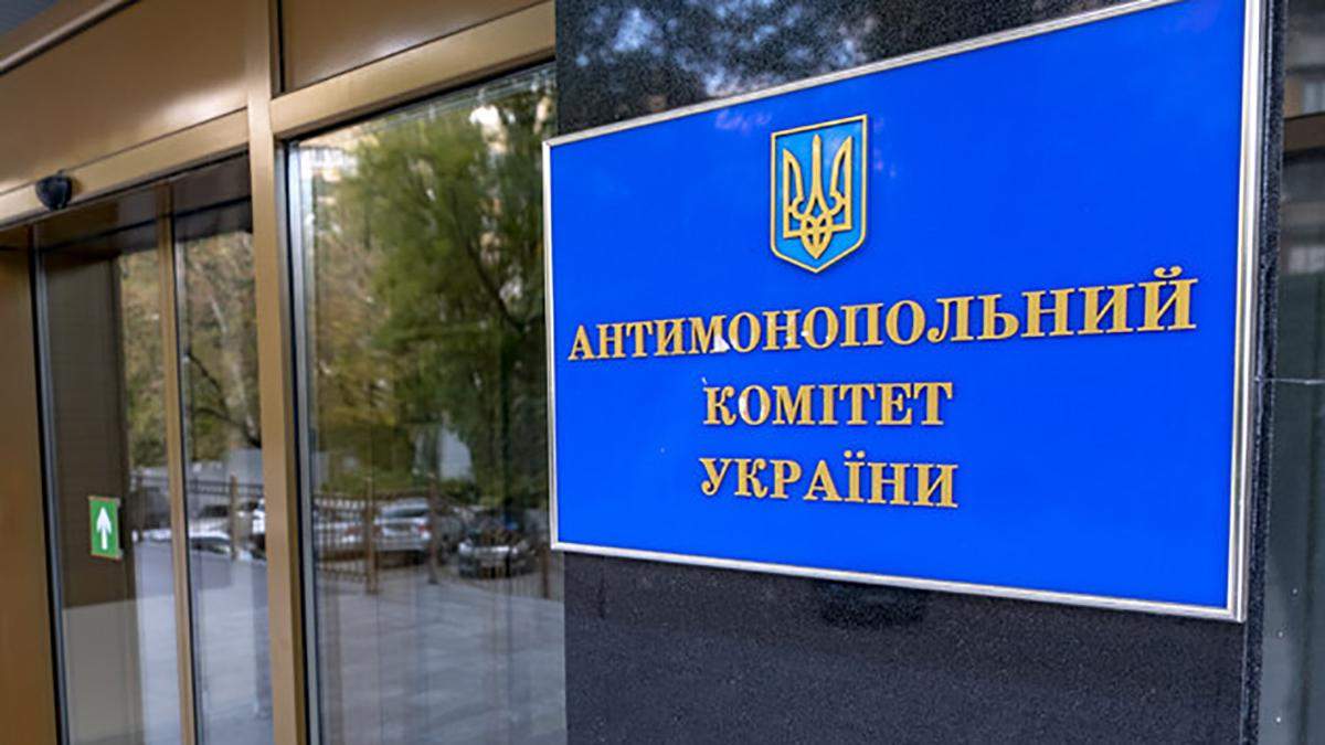 Уповноваженим Антимонопольного комітету став вихідець із СБУ - 24 Канал Уповноваженим Антимонопольного комітету став вихідець із СБУ - 24 Канал