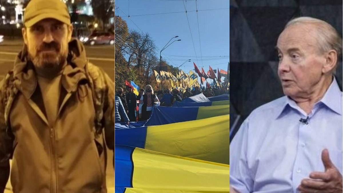 Новини України 14 жовтня 2020 – новини України, світу Новини України 14 жовтня 2020 – новини України, світу