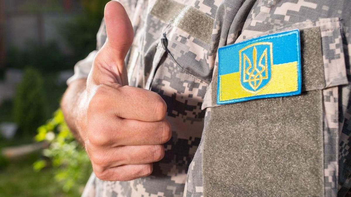 День захисника України 2020: вітання від ООС та МВС День захисника України 2020: вітання від ООС та МВС