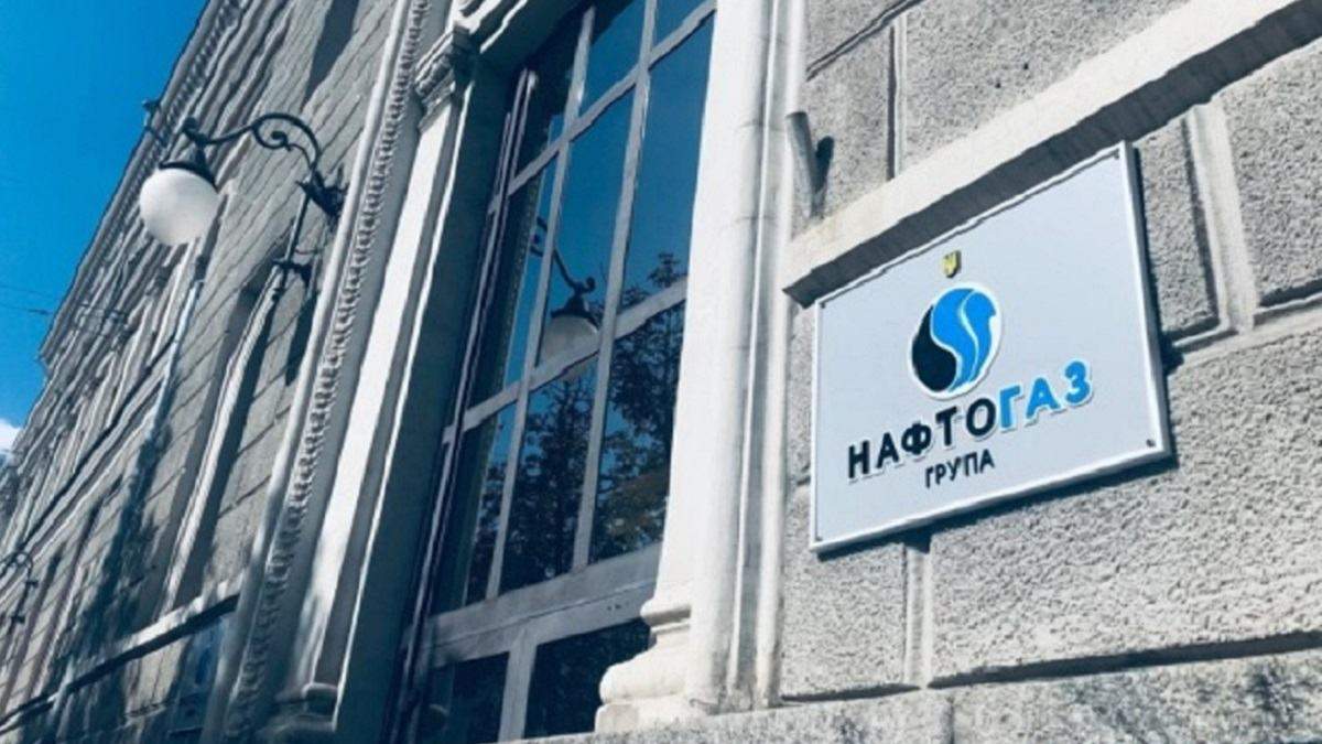 Атака на "Нафтогаз" – перевірка його керівництва на міцність, – експерт Геннадій Кобаль Атака на "Нафтогаз" – перевірка його керівництва на міцність, – експерт Геннадій Кобаль