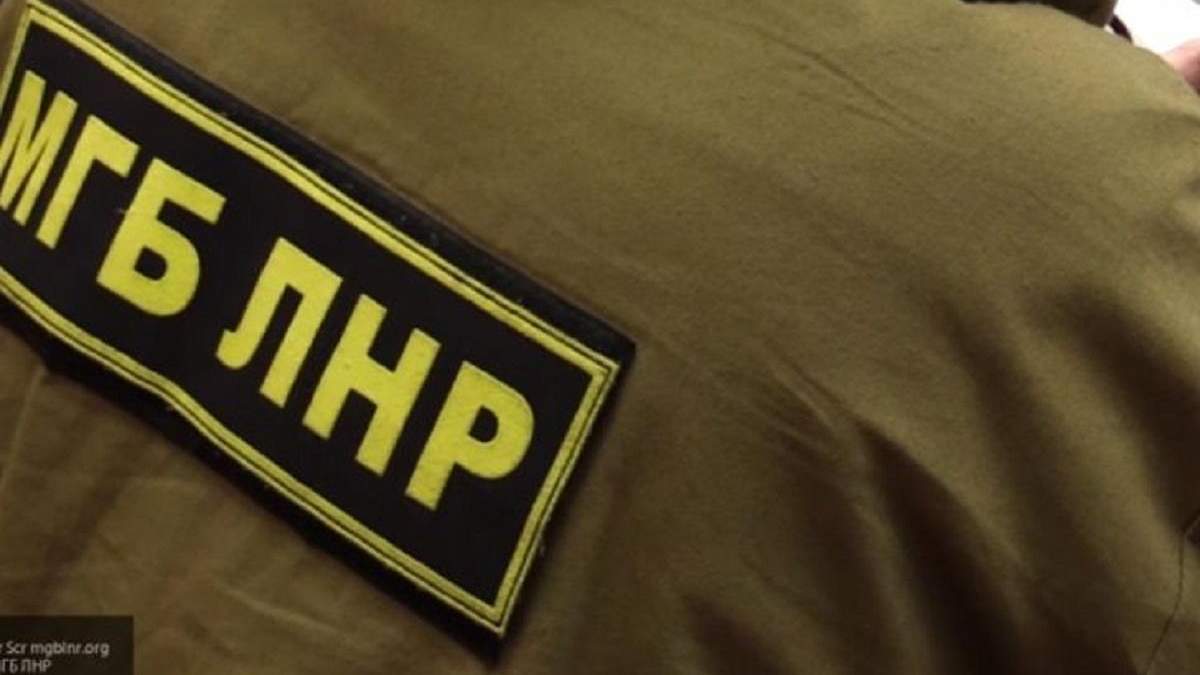 МГБ "ЛНР" МГБ "ЛНР"