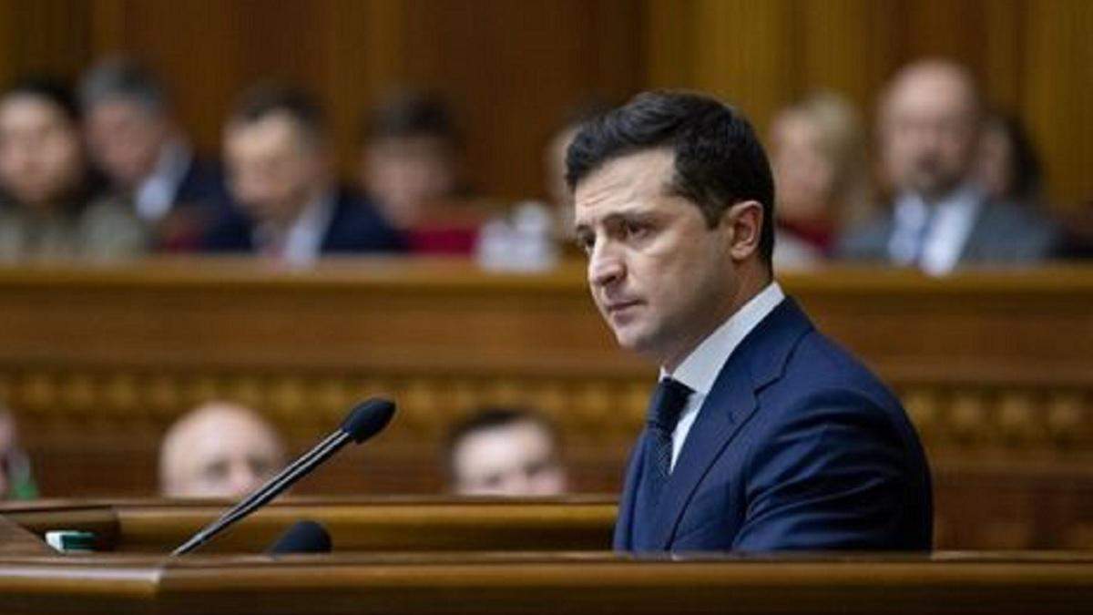Зеленський виступить з посланням до Ради 20.10.2020: деталі Зеленський виступить з посланням до Ради 20.10.2020: деталі