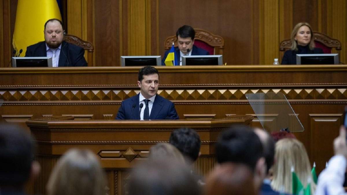 Звернення Зеленського до Ради: онлайн трансляція 20.10.2020 Звернення Зеленського до Ради: онлайн трансляція 20.10.2020