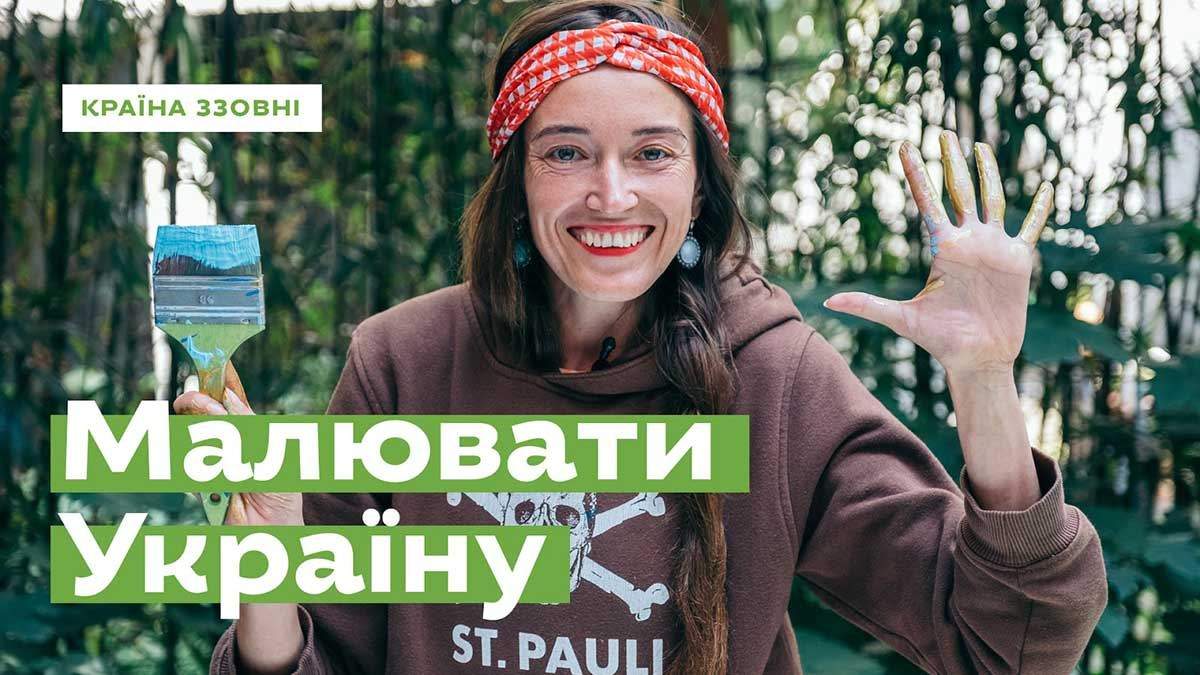 Історія українки, яка живе у Німеччині Історія українки, яка живе у Німеччині