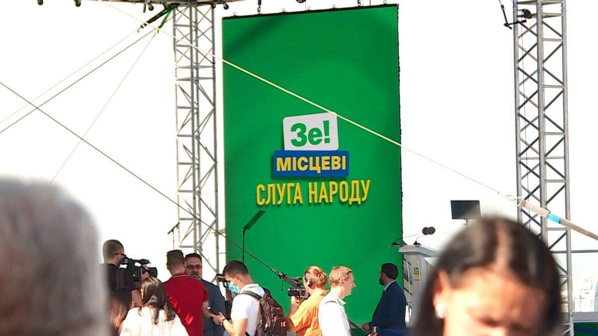 Як у Слузі народу відреагували на 5 питань Зеленського Як у Слузі народу відреагували на 5 питань Зеленського
