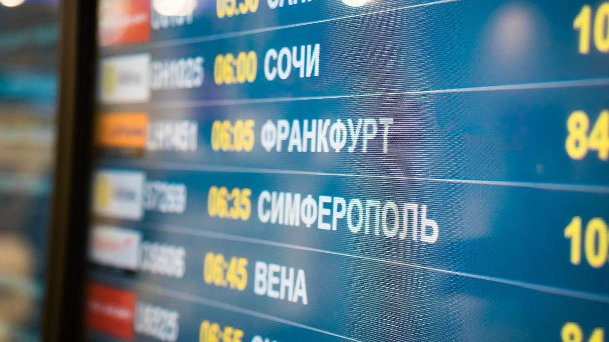 Окупанти почали частіше літати в Крим: свіжі дані Окупанти почали частіше літати в Крим: свіжі дані