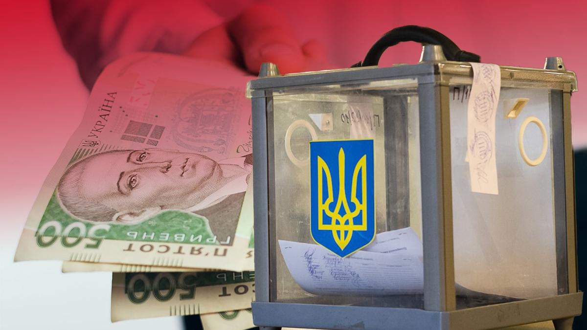 Грошова застава в Києві, Харкові і Дніпрі: де кандидати взяли гроші Грошова застава в Києві, Харкові і Дніпрі: де кандидати взяли гроші
