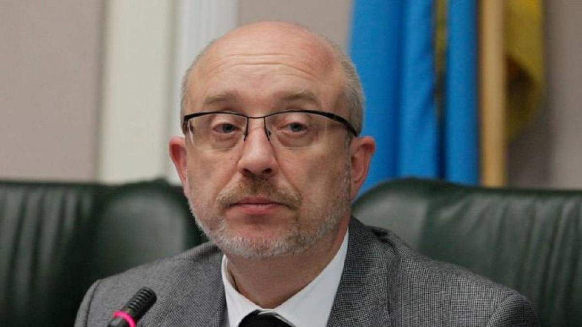Жителі Донбасу з паспортами РФ зможуть залишитися там після де окупації, – Резніков Жителі Донбасу з паспортами РФ зможуть залишитися там після де окупації, – Резніков