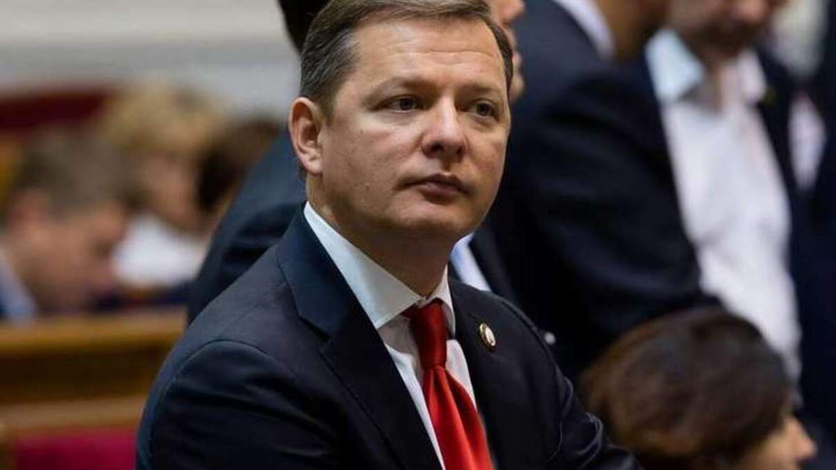 Олег Ляшко Олег Ляшко