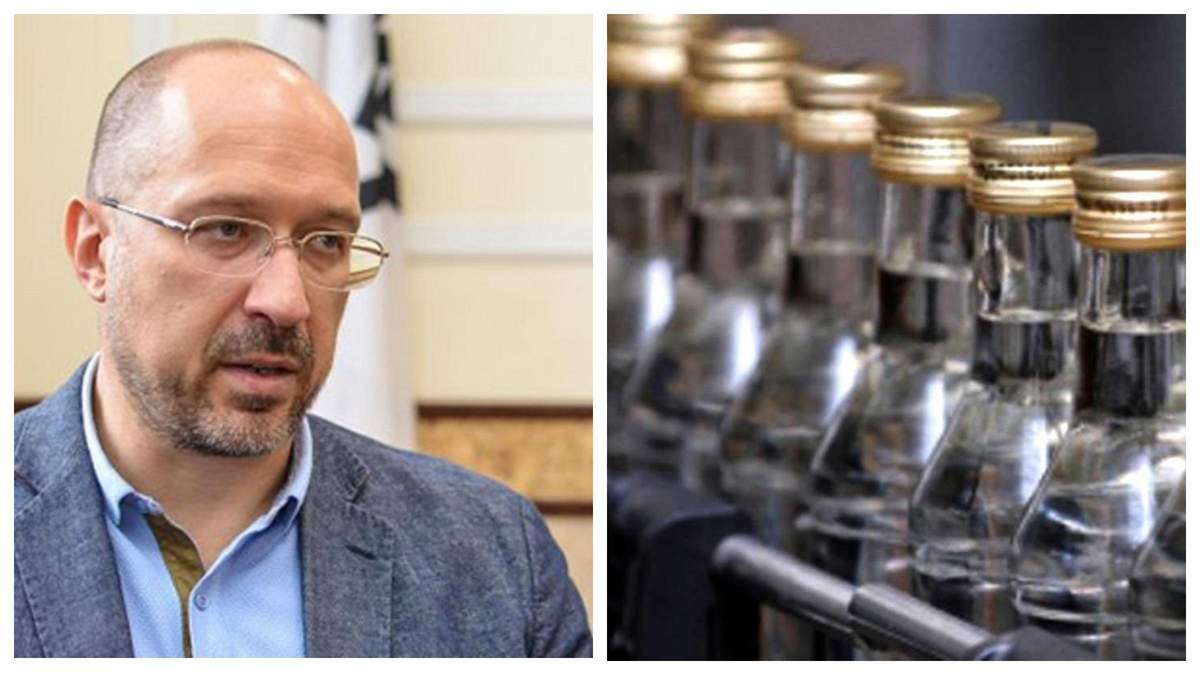В Україні приватизували перший спиртзавод, – Шмигаль В Україні приватизували перший спиртзавод, – Шмигаль