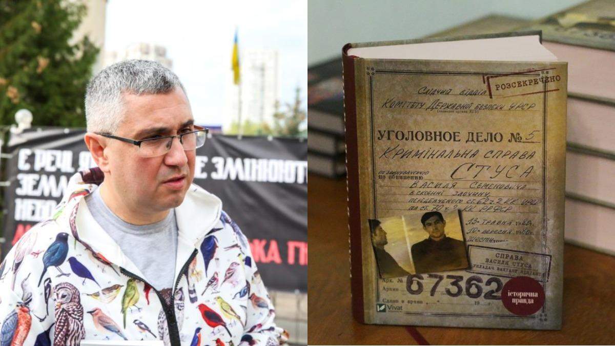 Кіпіані: Адвокат Медведчука на засіданні нападав на Стуса Кіпіані: Адвокат Медведчука на засіданні нападав на Стуса