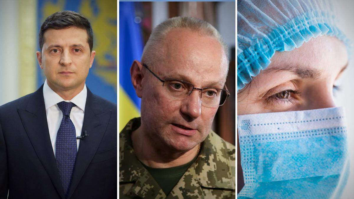 Новини України, 20 жовтня 2020 – новини світу Новини України, 20 жовтня 2020 – новини світу