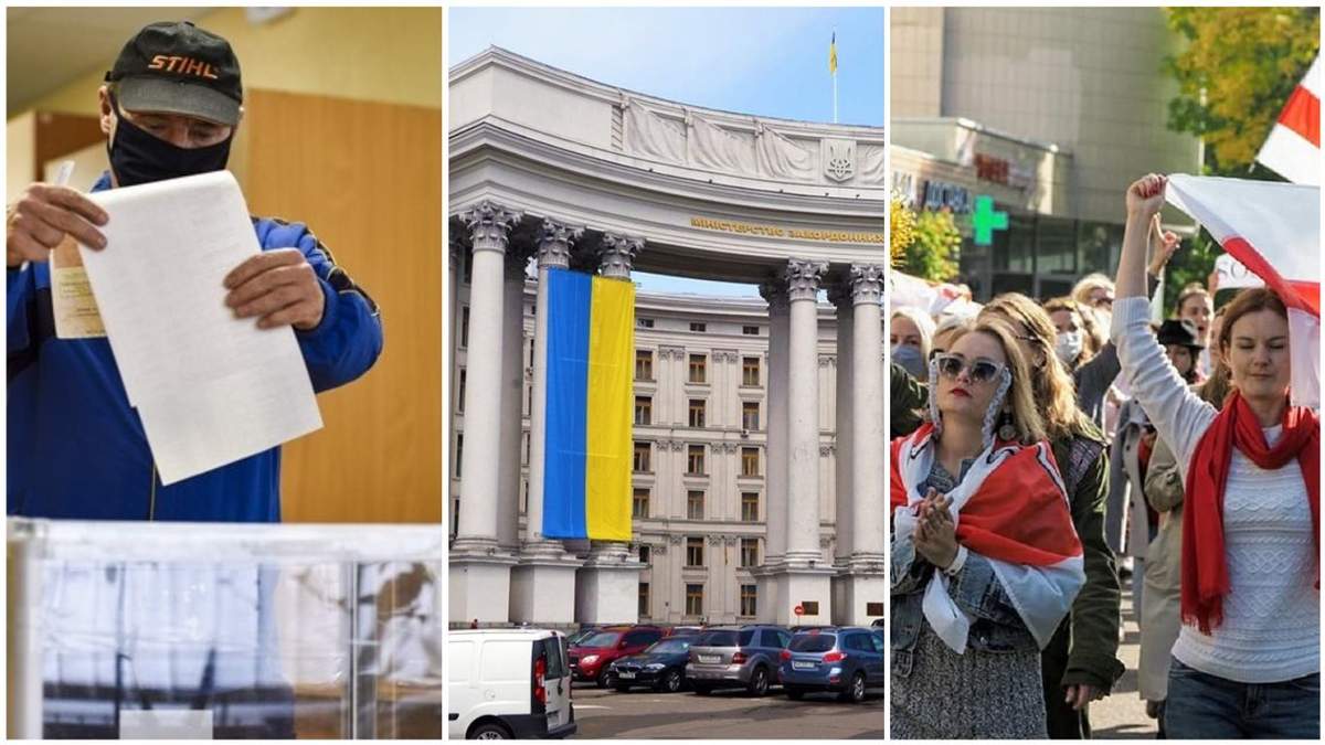 Новости Украины 26 октября 2020 – новости мира Новости Украины 26 октября 2020 – новости мира
