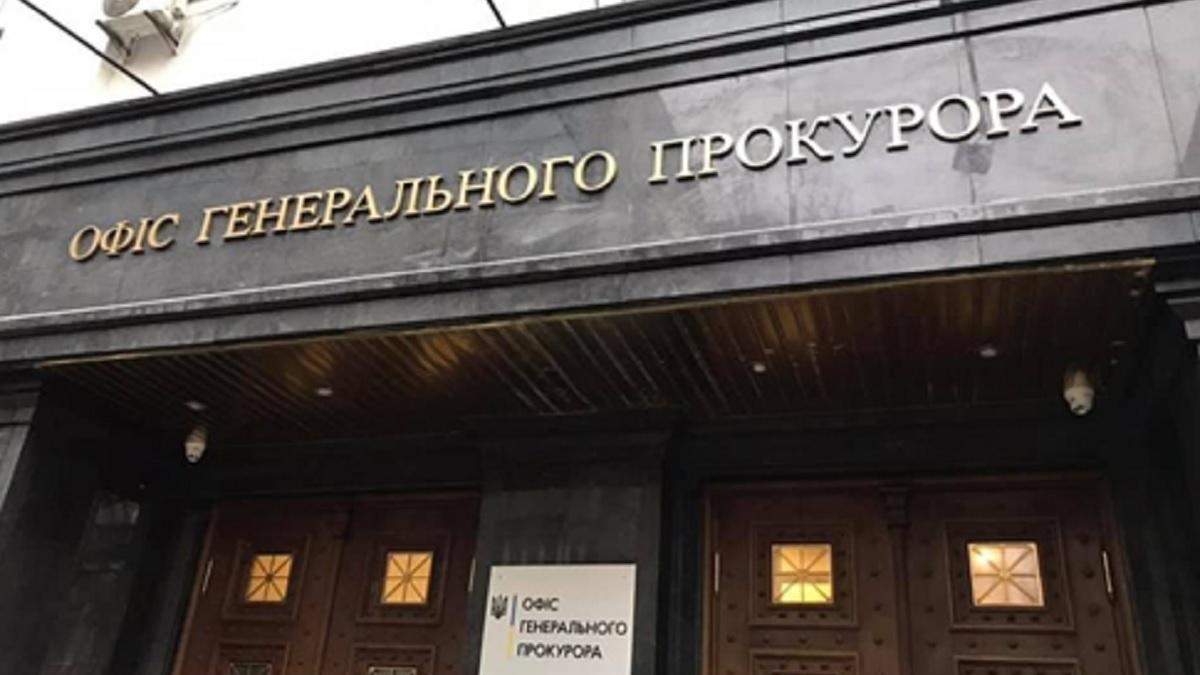 Ексголові Податкової повідомили про підозру: причина, деталі Ексголові Податкової повідомили про підозру: причина, деталі
