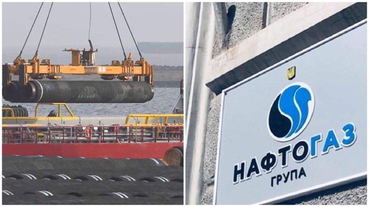 "Нафтогаз" привітав розширення санкцій США "Нафтогаз" привітав розширення санкцій США