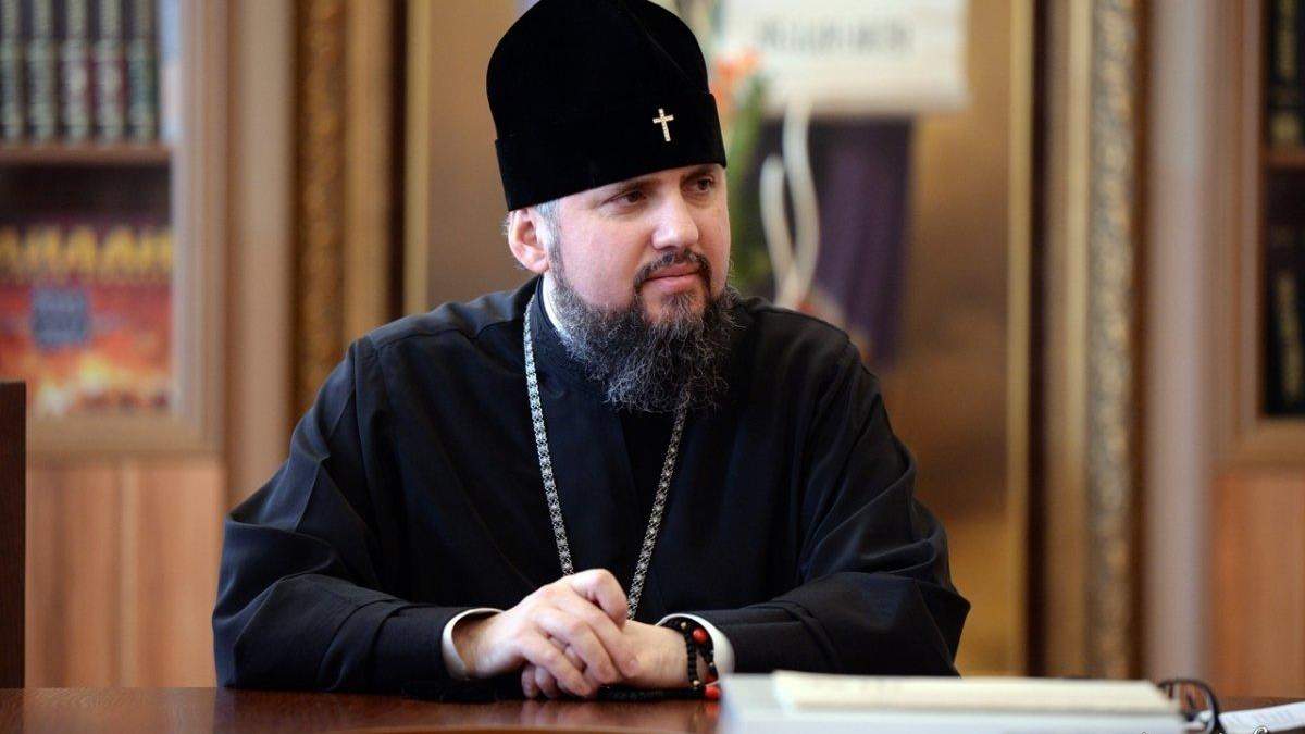 Епифаний прокомментировал решение суда по делу Василия Стуса Епифаний прокомментировал решение суда по делу Василия Стуса