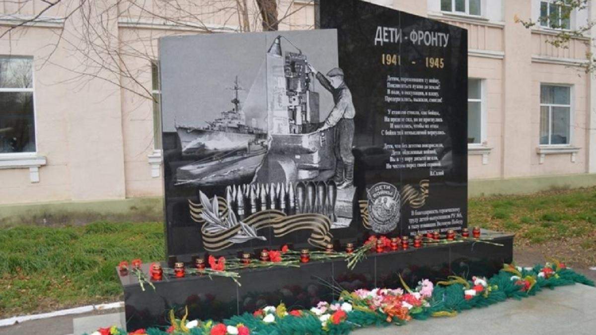 У РФ на радянський пам’ятник набили есмінець Гітлера – фото У РФ на радянський пам’ятник набили есмінець Гітлера – фото