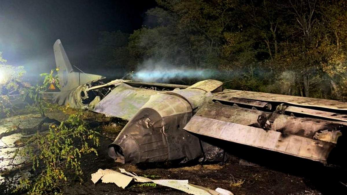 Звіт по авіакатастрофі АН-26 озвучать наступного тижня Звіт по авіакатастрофі АН-26 озвучать наступного тижня