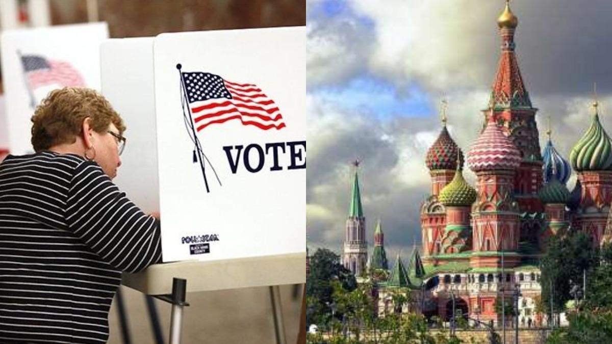 Росія зриває вибори у США: до чого тут депутат України Росія зриває вибори у США: до чого тут депутат України