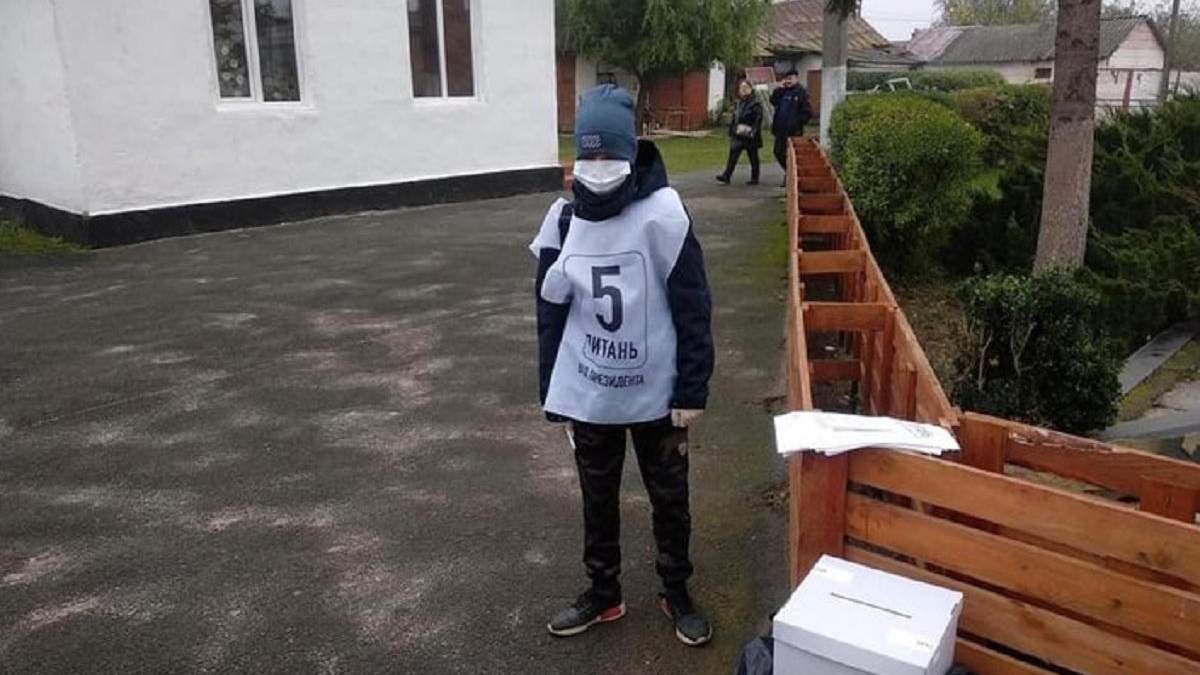 В опитуванні Зеленського можуть брати участь неповнолітні: умова В опитуванні Зеленського можуть брати участь неповнолітні: умова