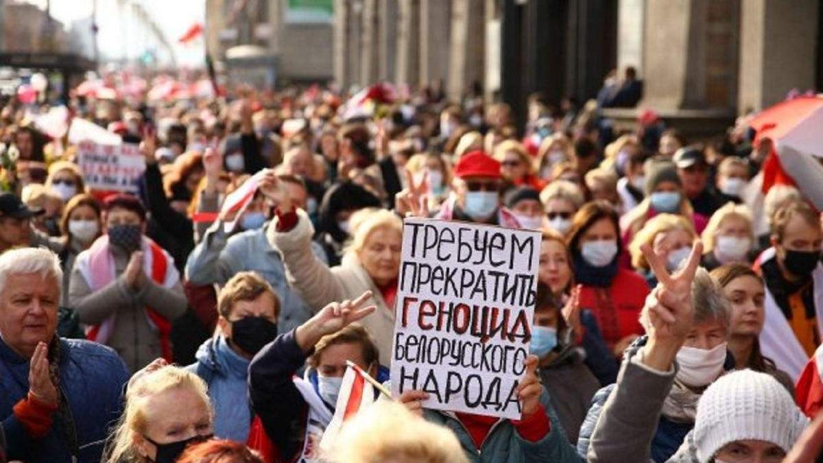 Протести в Білорусі 26 жовтня 2020: новини, відео за сьогодні Протести в Білорусі 26 жовтня 2020: новини, відео за сьогодні