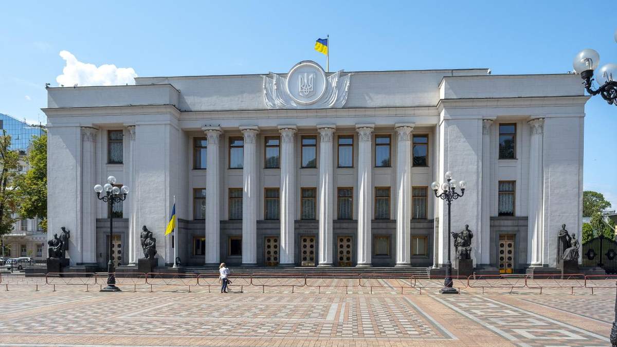 Рахункова палата завершила перший аудит Верховної Ради: що він показав Рахункова палата завершила перший аудит Верховної Ради: що він показав