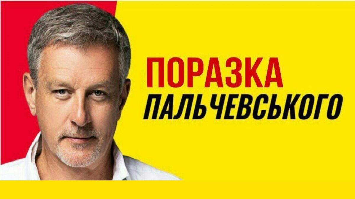 Столар за счет собственной партии пытается протащить Пальчевского в Киевсовет Столар за счет собственной партии пытается протащить Пальчевского в Киевсовет