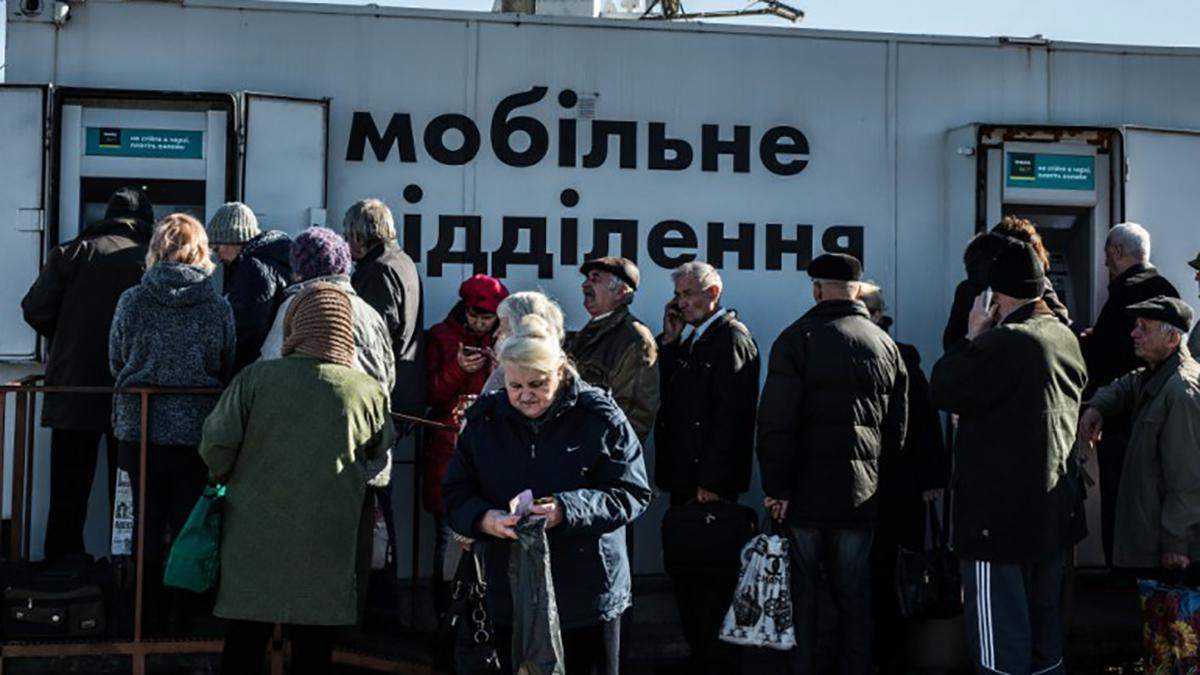Пенсії під час карантину в ОРДЛО: Резніков пояснив, як отримати Пенсії під час карантину в ОРДЛО: Резніков пояснив, як отримати