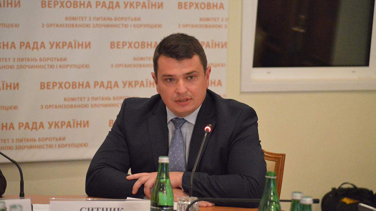 В ОАСК підтвердили інформацію про звільнення Ситника з НАБУ В ОАСК підтвердили інформацію про звільнення Ситника з НАБУ