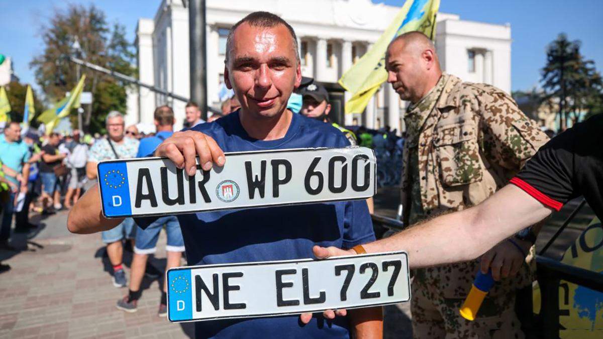 Штрафи за євробляхи: як діяти, якщо стали жертвою шахраїв Штрафи за євробляхи: як діяти, якщо стали жертвою шахраїв