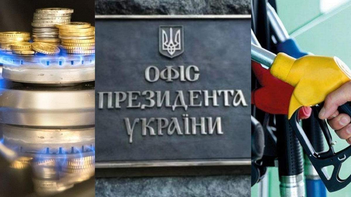 Новини України за 27 жовтня 2020: останні новини світу Новини України за 27 жовтня 2020: останні новини світу