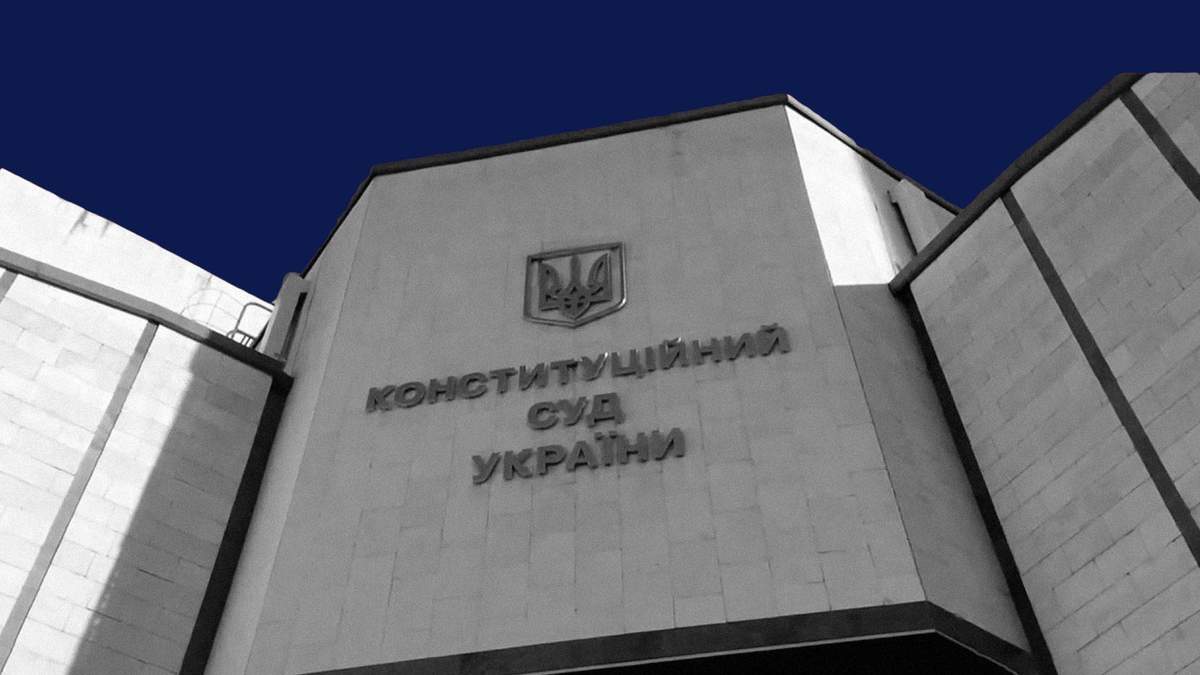 Незаконное обогащение: Коломойский и КСУ узаконивают корупцию - 24 Канал Незаконное обогащение: Коломойский и КСУ узаконивают корупцию - 24 Канал