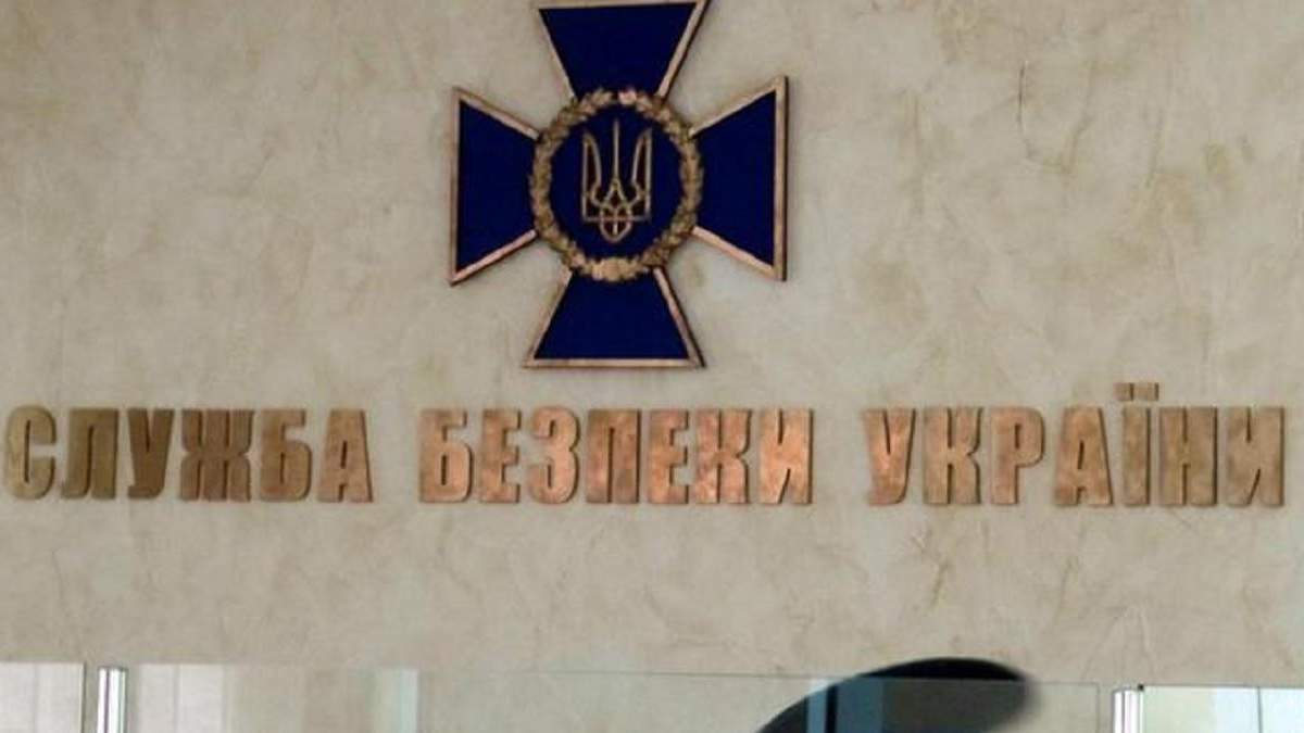 Як у СБУ відреагували на скандальне рішення КСУ Як у СБУ відреагували на скандальне рішення КСУ