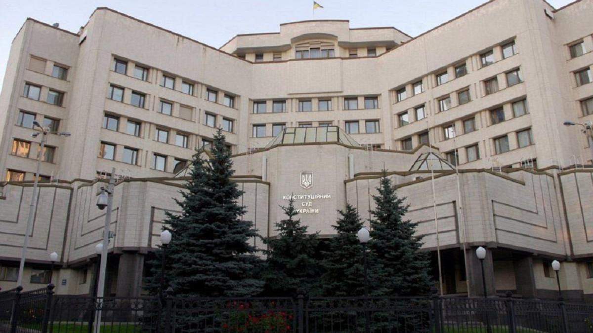Суд позбавив повноважень НАЗК: як це вплине на місцеві вибори Суд позбавив повноважень НАЗК: як це вплине на місцеві вибори