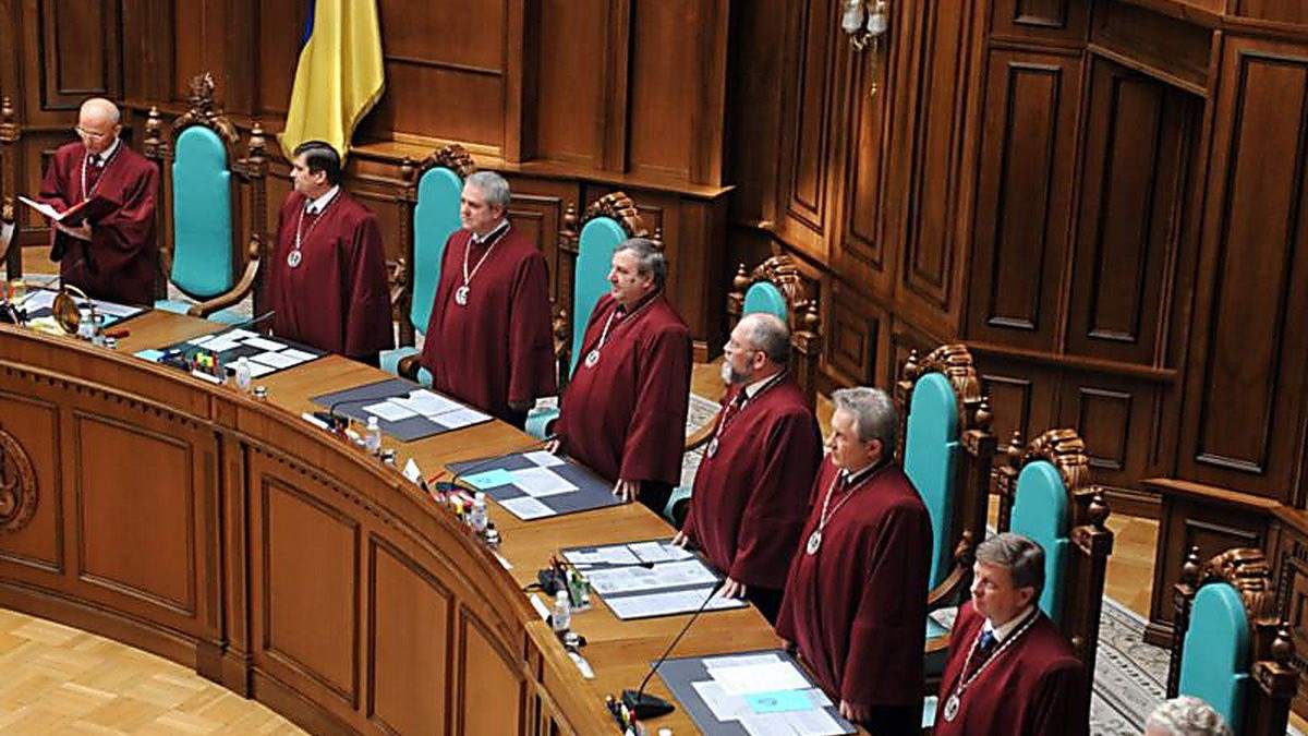 Отмена е-деклараций 2020: объяснение Конституционного суда Отмена е-деклараций 2020: объяснение Конституционного суда