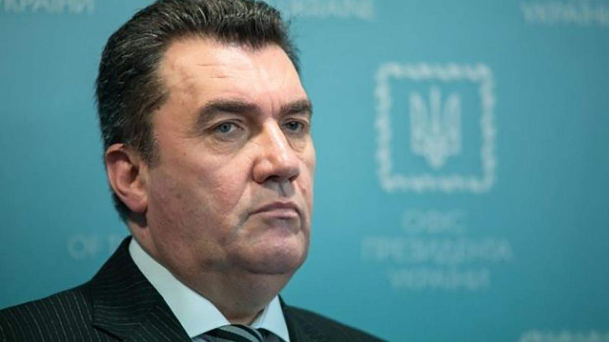 В РНБО заявили про загрозу нацбезпеці через рішення КСУ В РНБО заявили про загрозу нацбезпеці через рішення КСУ