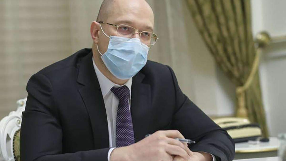 Фейк про коронавирус у Дениса Шмыгаля 29 октября 2020 Фейк про коронавирус у Дениса Шмыгаля 29 октября 2020