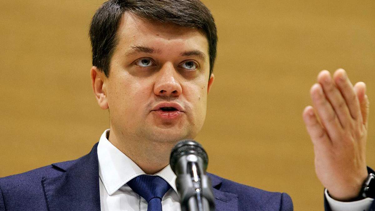 Будет реакция и президента и Рады, - Разумков о решении КСУ Будет реакция и президента и Рады, - Разумков о решении КСУ